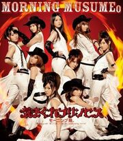 MM41st single