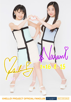 Country Girls Yanagawa Nanami & Funaki Musubu FC Event 2016