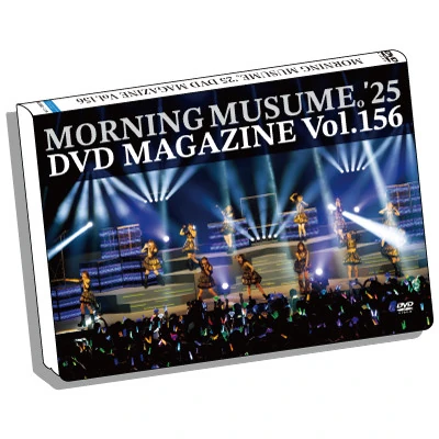 モーニング娘。 DVDマガジン Vol.155 & 156 latest?cb=20250418101851