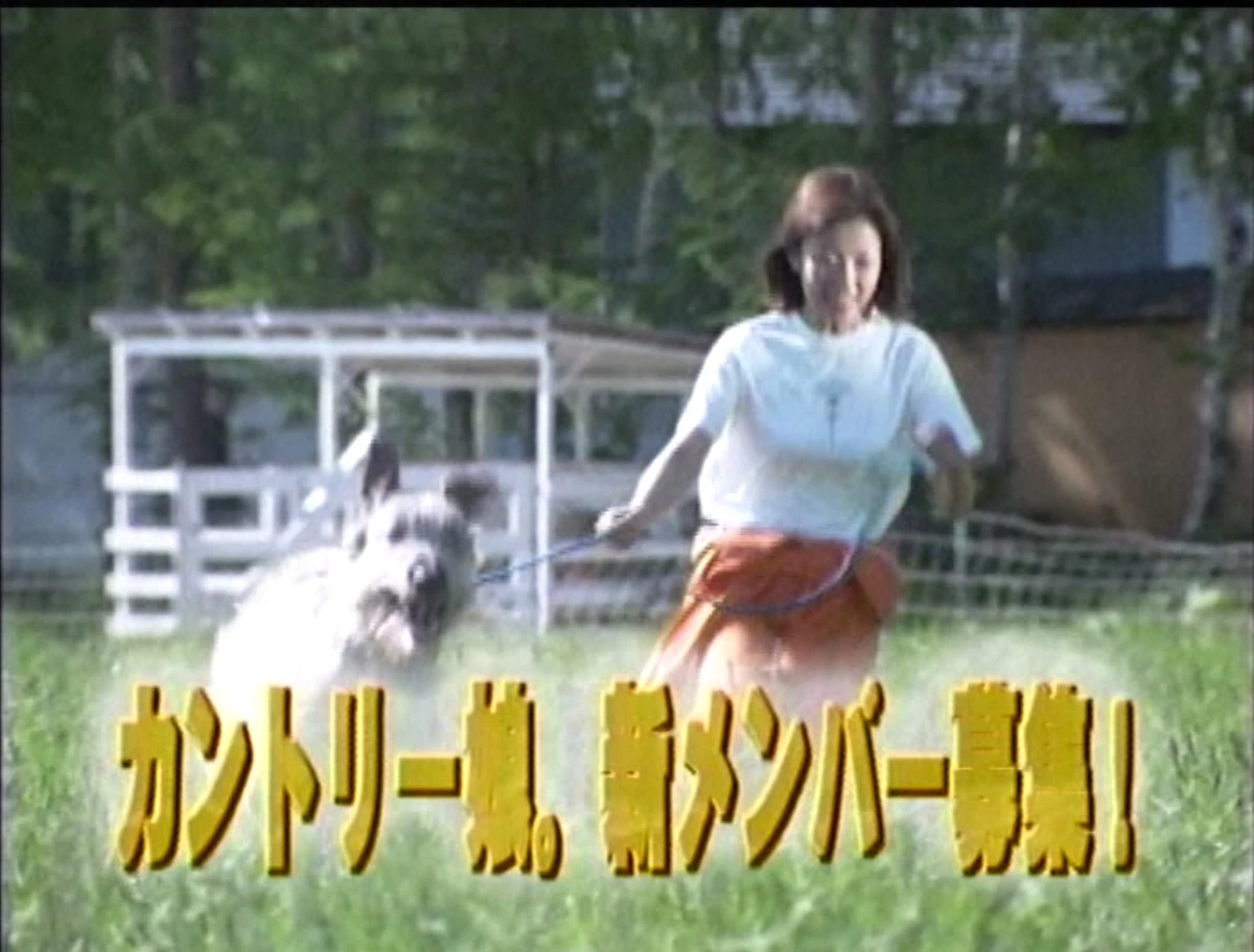 Country Musume 3rd Member Addition Audition | Hello! Project Wiki | Fandom