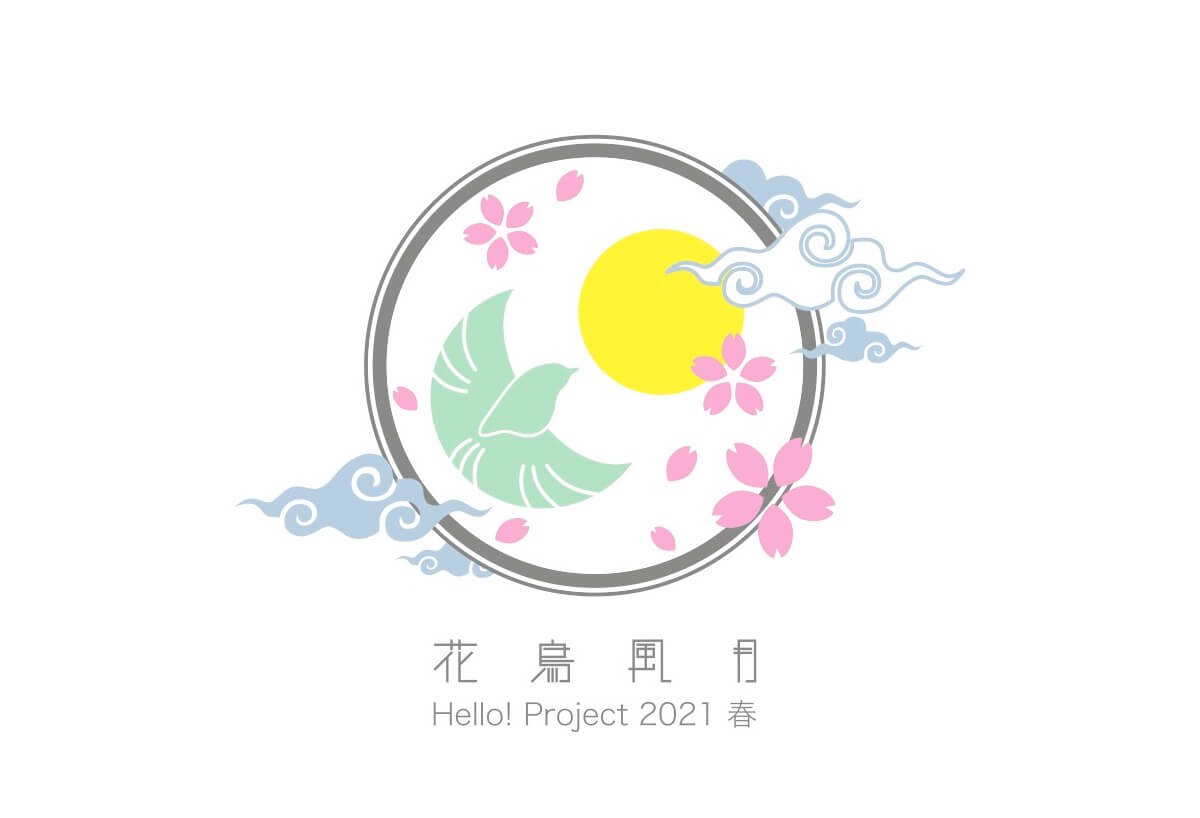 2021 | Hello! Project Wiki | Fandom