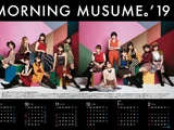 Morning Musume '19 Concert Tour Aki ~KOKORO&KARADA~