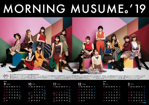 Morning Musume 19 Concert Tour Aki Kokoro Karada Hello Project Wiki Fandom