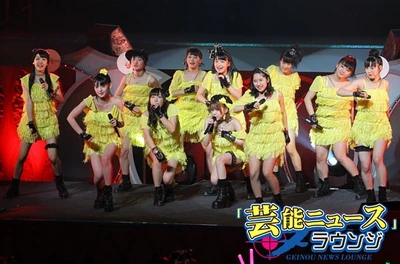 Morning Musume