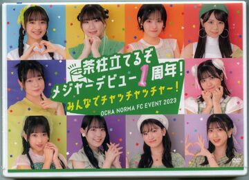 DVD OCHA NORMA FCイベント2024 メリクリ　特典写真付き DVD『OCHA NORMA FCイベント2024 メリクリティーパーティー