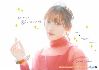 DVD『アンジュルム 川村文乃・佐々木莉佳子バースデーイベント