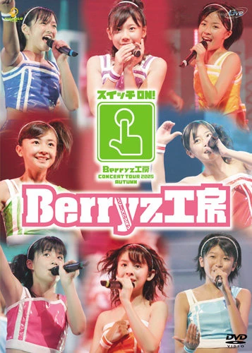 Berryz Koubou Live Tour 2005 Aki ~Switch ON!~ | Hello! Project