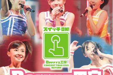 Juice=Juice Concert Tour 2024 1-LINE | Hello! Project Wiki