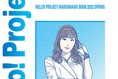 Hello! SATOYAMA Life Vol.30 | Hello! Project Wiki | Fandom