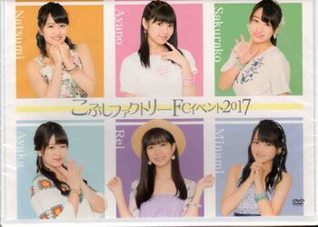 Kobushi Factory FC Event 2017 | Hello! Project+BreezeWiki