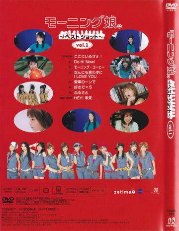 Morning Musume ~Best Shot~ vol.1 | Hello! Project Wiki | Fandom