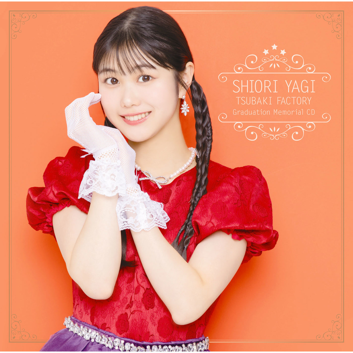 HELLO！PROJECT - 船木結 FSK Sankaime no Date Shinwa / Fuwari, Koi Dokei | Hello! Project