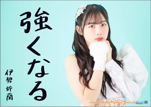 ANGERME Ise Layla・Tamenaga Shion Birthday Event 2023