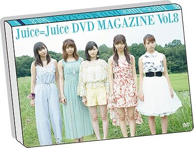 Juice=JuiceDVDMagVol.8coverpreview