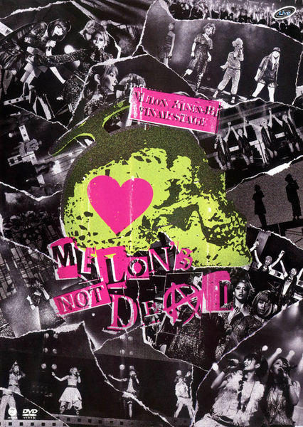 Melon Kinenbi FINAL STAGE 