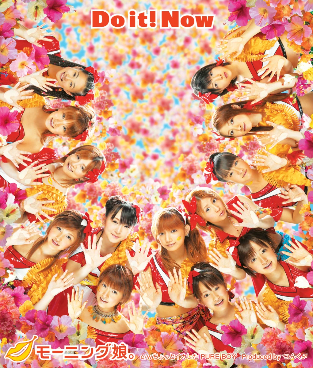 その他 hello artist music day 90 Do it! Now | Hello! Project Wiki | Fandom