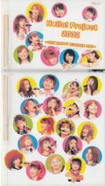 W & v-u-den : Hello!project 2005 summer… Hello! Project 2005 Natsu no Kayou Show -'05 Selection