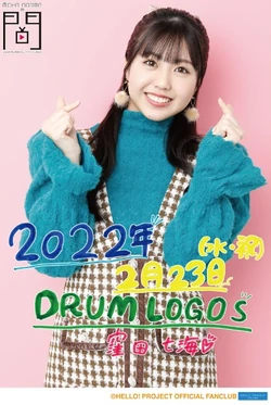 OCHA NORMA FC Event 2022 ~OCHA NORMA no Ma~ | Hello! Project Wiki