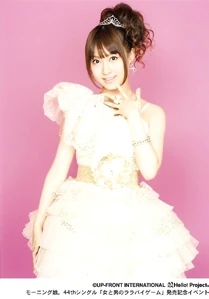 Linlin