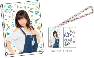 モーニング娘。´16 佐藤優樹 羽賀朱音　バースデー イベント DVD Amazon.co.jp: 佐藤優樹 羽賀朱音 バースデーイベント 2016