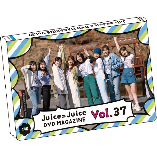 Juice=Juice DVD Magazine Vol.37 | Hello! Project Wiki | Fandom