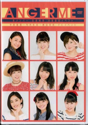 ANGERME Shin Member Kasahara Momona Ohirome Event / ANGERME Nakanishi Kana・ Takeuchi Akari・Katsuta Rina FC Event | Hello! Project Wiki | Fandom