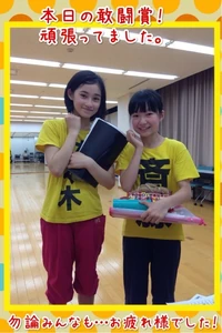 Rehearsal (Sasaki Rikako, Saito Kana)