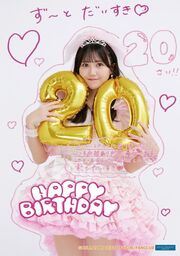 Kubota2024bday