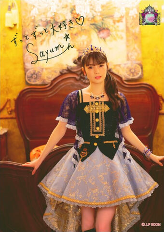 道重さゆみ 相愛 最幸Ｔシャツ SAYUMINGLANDOLL SAMSALA SAYUMINGLANDOLL～SAMSALA～ “相愛”“最幸”道重TシャツL - メルカリ