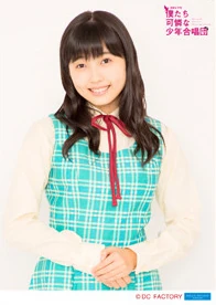 Nishida Shiori