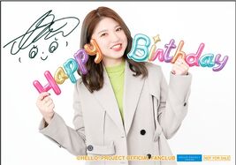 November 2021 (ANGERME Takeuchi Akari Birthday Event 2021)