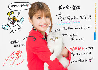 Juice=Juice Kanazawa Tomoko・Dambara Ruru Birthday Event