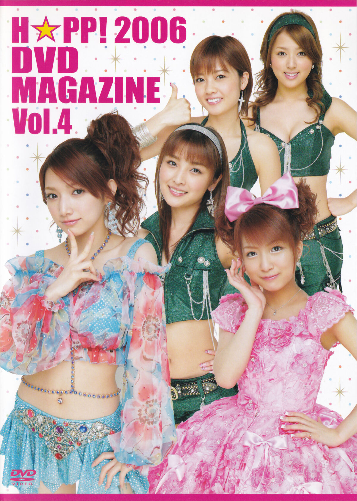 Hello Pro Party! 2006 DVD Magazine Vol.4 | Hello! Project Wiki