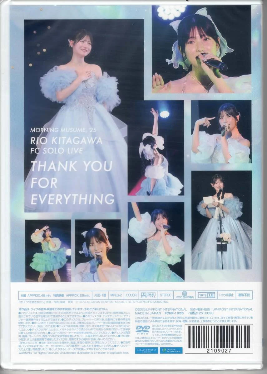 Morning Musume '25 Kitagawa Rio FC Solo Live ~Thank you for