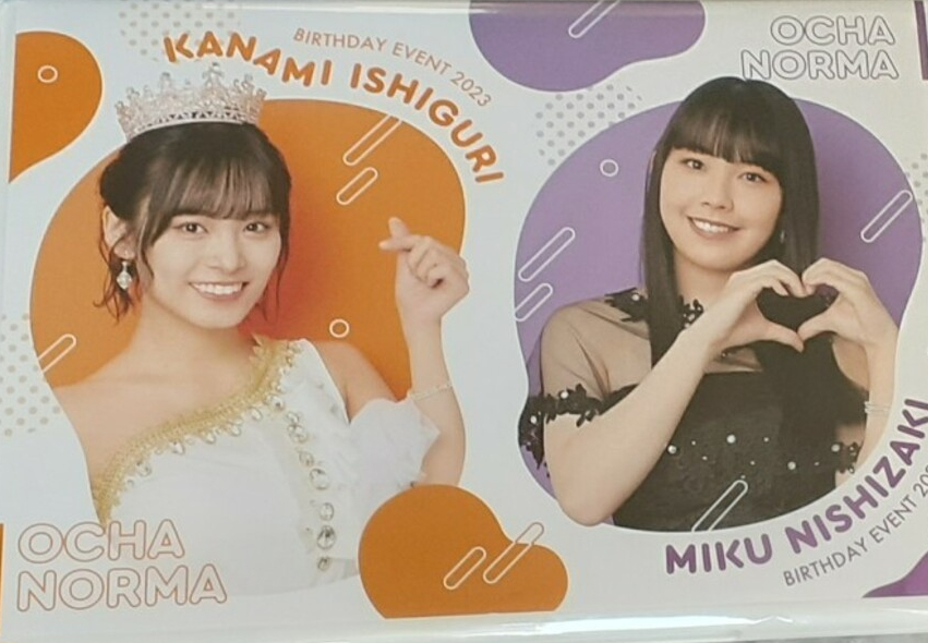 OCHA NORMA 石栗奏美 西﨑美空 バースデーイベント 2024 DVD