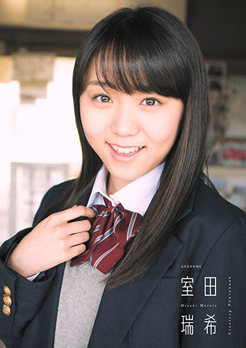 Murota Mizuki Murota Mizuki