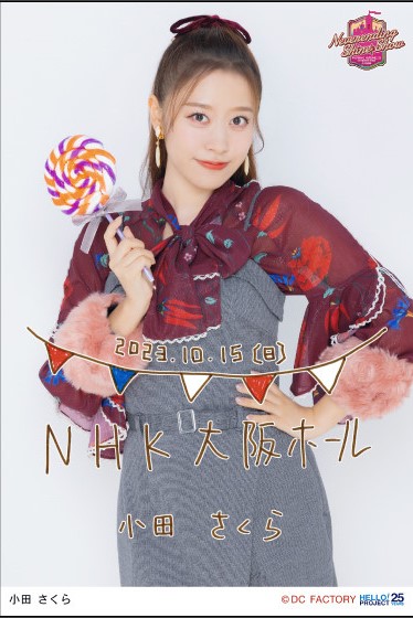 Oda Sakura/Concerts & Events | Hello! Project Wiki | Fandom