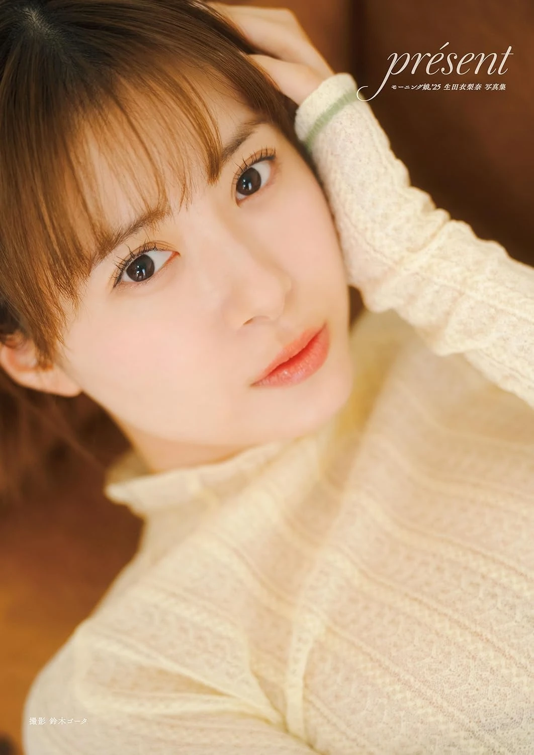 présent | Hello! Project Wiki | Fandom