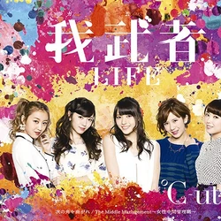 Category:C-ute DVDs | Hello! Project Wiki | Fandom