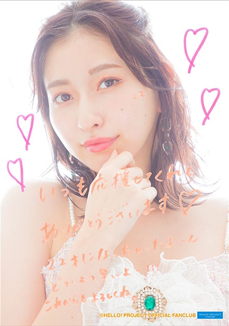 Amazon.co.jp: Juice=Juice 植村あかり 稲場愛香 バースデー