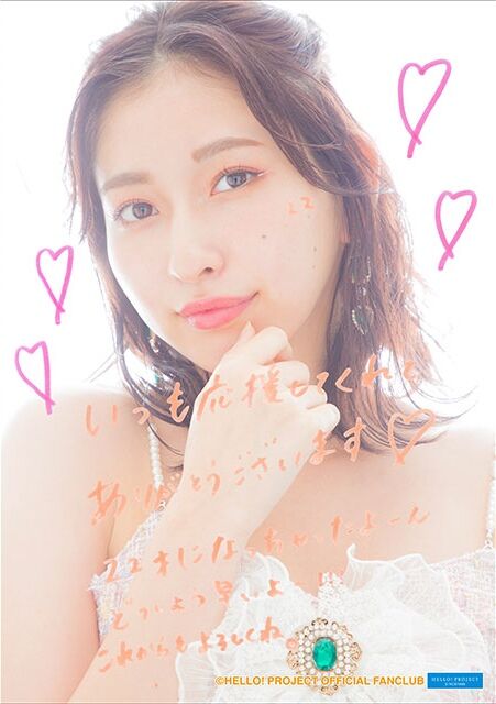 Juice=Juice Uemura Akari・Inaba Manaka Birthday Event 2020 | Hello 