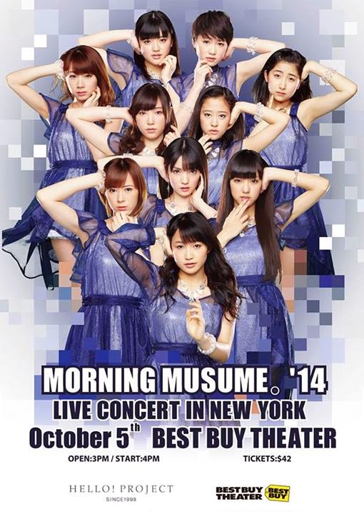 Amazon.co.jp: Morning Musume。'14 Live Concert in New York