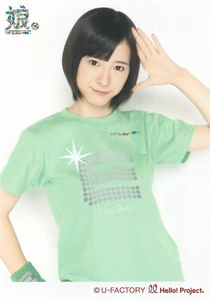 Ikuta Erina