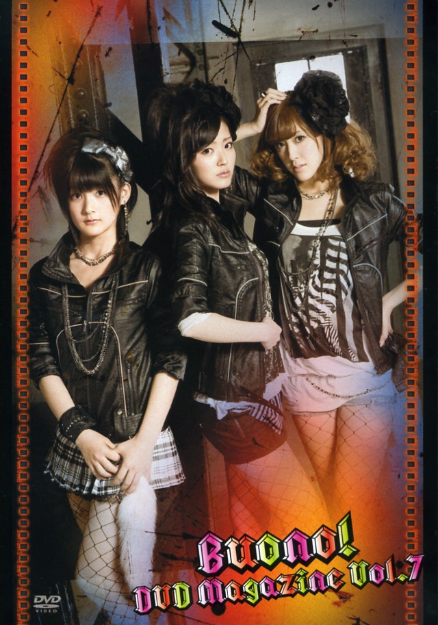 Buono Dvd Magazine Vol 7 Hello Project Wiki Fandom