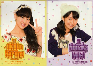 Morning Musume '15 Iikubo Haruna & Nonaka Miki Birthday Morning Musume '15 Iikubo Haruna & Nonaka Miki Birthday