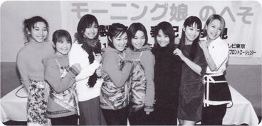 Morning Musume no Heso