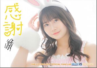 Morning Musume '23 Okamura Homare・Yamazaki Mei Birthday