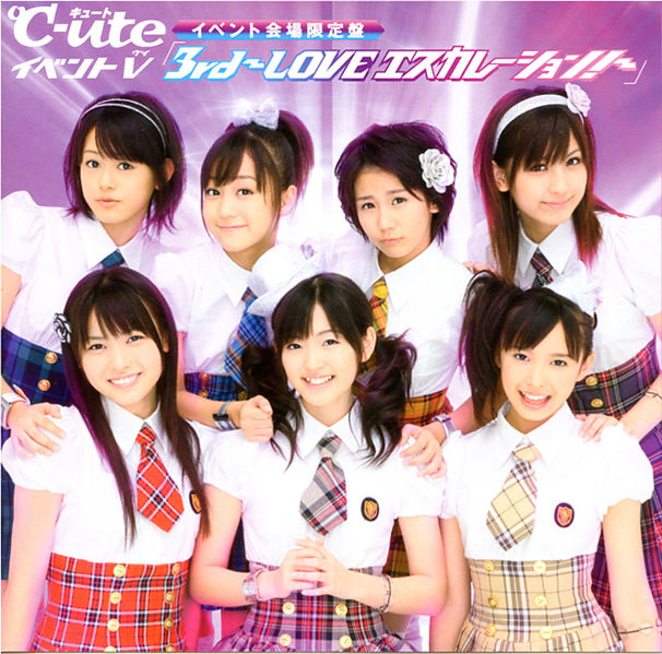 3rd ~LOVE Escalation!~ | Hello! Project Wiki | Fandom