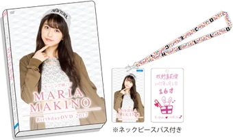 Morning Musume '17 Ishida Ayumi & Makino Maria Birthday Event