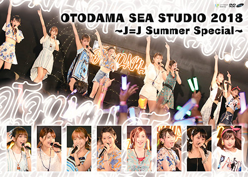 OTODAMA SEA STUDIO 2018 ~Ju003dJ Summer Special~ | Hello! Project Wiki | Fandom